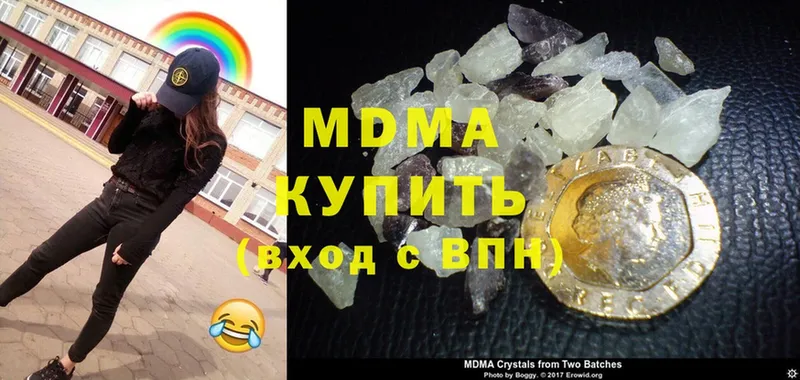 гидра зеркало  Дятьково  MDMA VHQ 