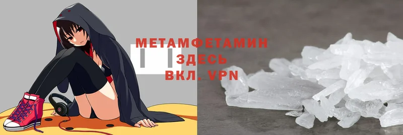 МЕТАМФЕТАМИН витя  Дятьково 